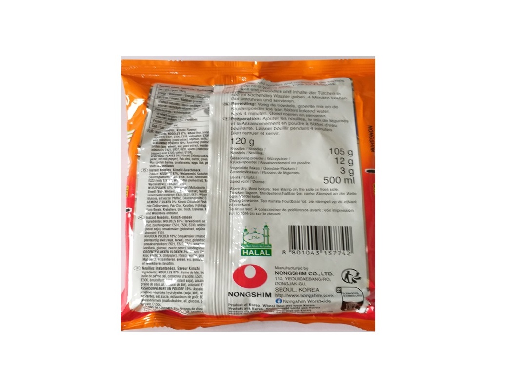 NOODLES NONGSHIM SHIN KIMCHI 120G