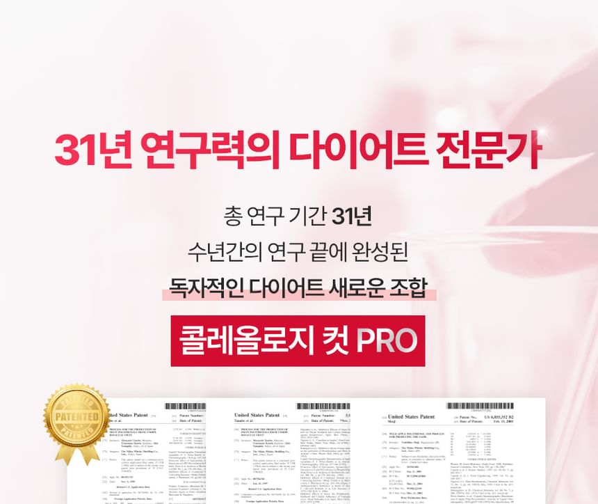 FOODOLOGY - Coleology Cut PRO Bundelset