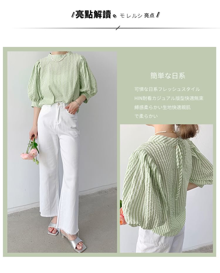 Meatacci - Blouse met hoge hals en pofmouwen en strepen