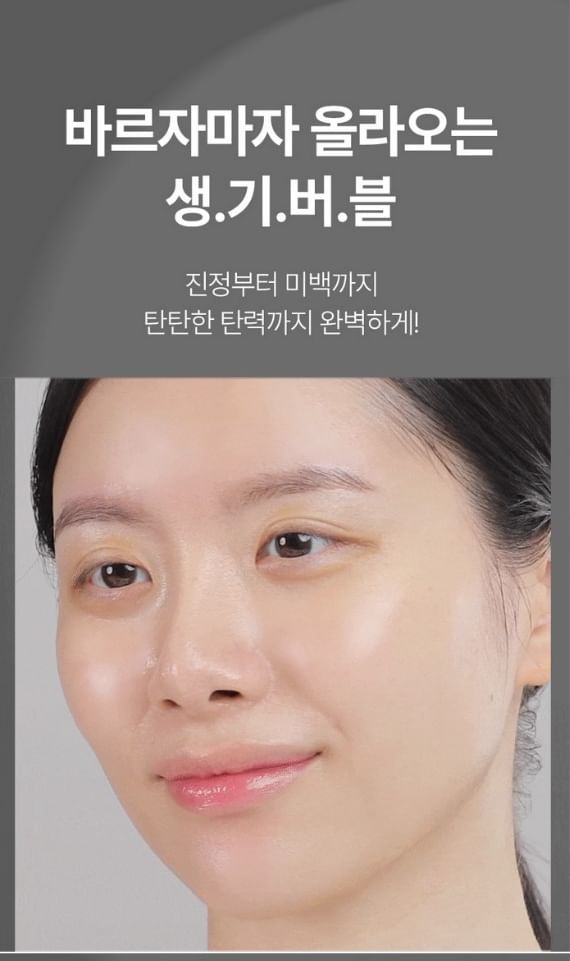 MEDI-PEEL - Peptide9 Volume Witte Cica Essence Pro