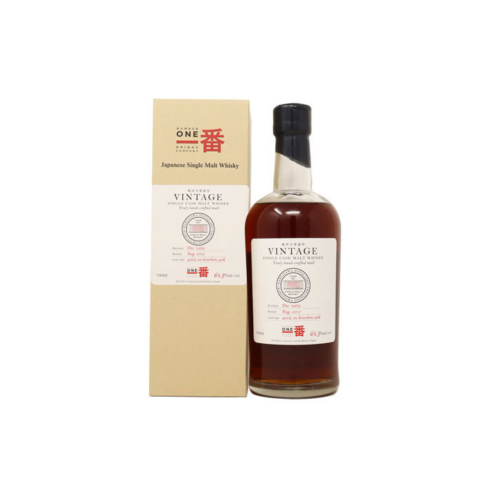Karuizawa 42 ans Vintage Label Of 1969  61,3%