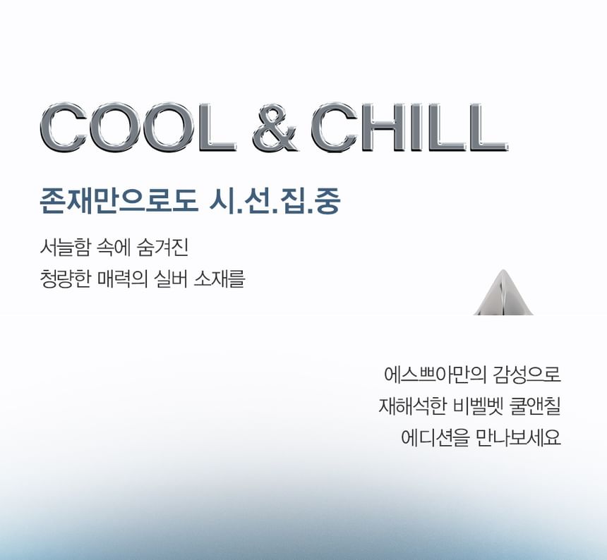 espoir - Pro Tailor Be Velvet Cover Cushion New Class Cool And Chill Edition Set - 4 kleuren