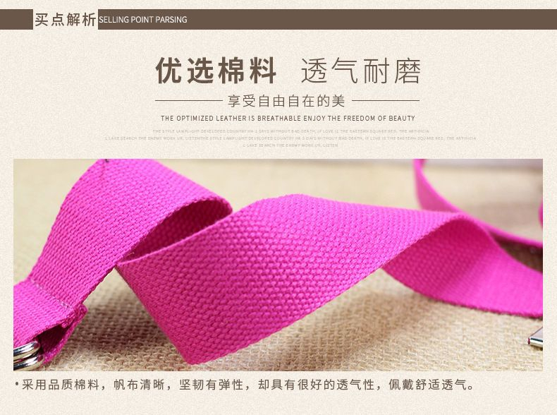 Rofuka - Effen canvas riem