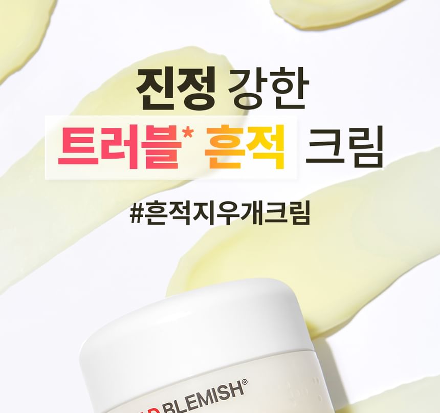 Dr.G - RED Blemish Repair Soothing Cream