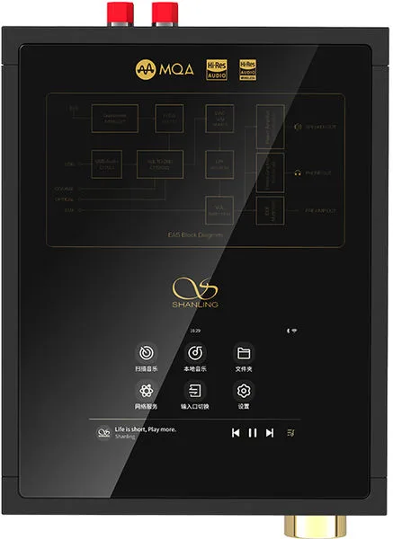 Shanling EA5 Streaming Music Center Amplis hi-fi stéréo