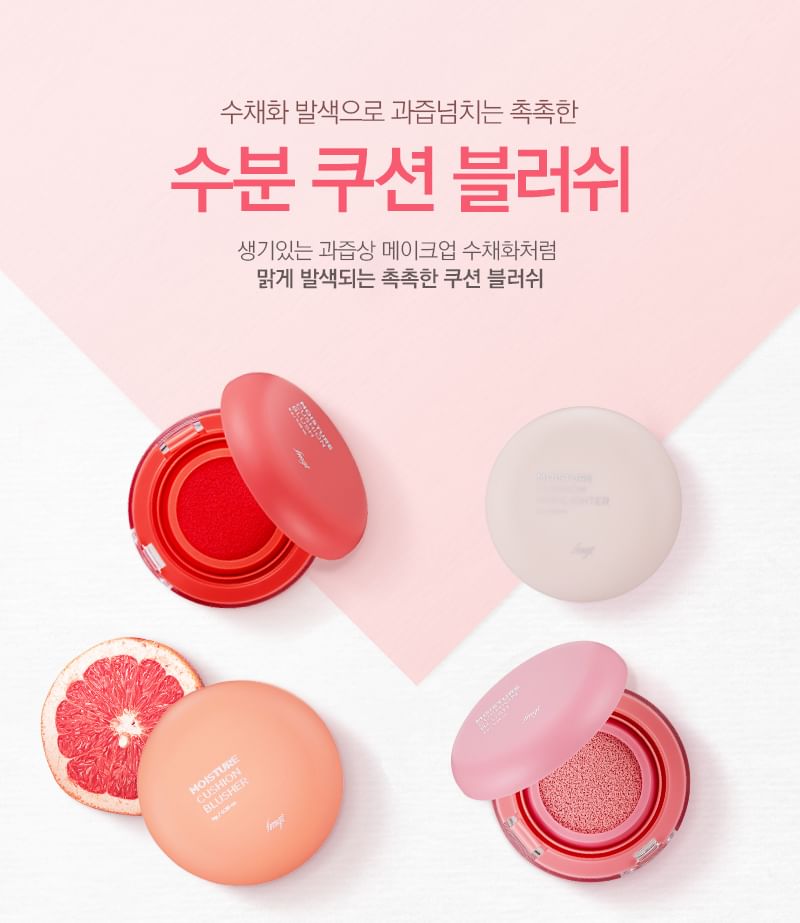 THE FACE SHOP - fmgt Moisture Cushion Blush & Highlighter - 4 kleuren