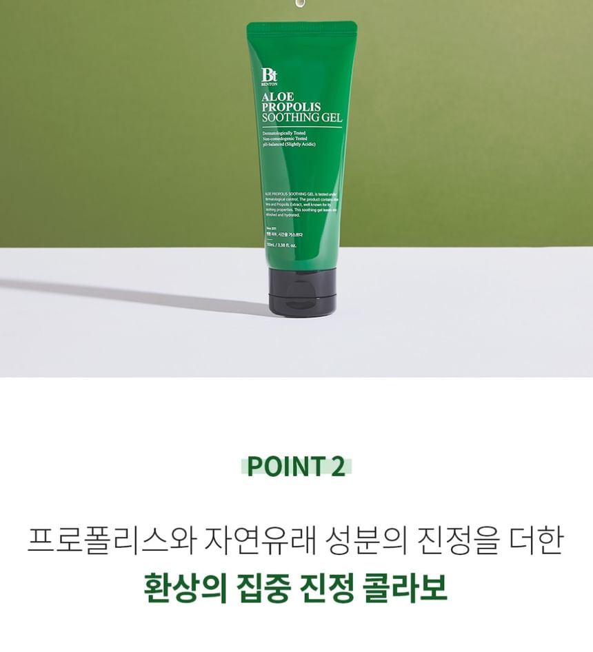 Benton - Aloë Propolis Verzachtende Gel 100ml