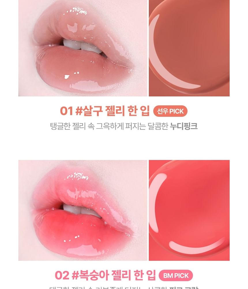 lilybyred - Tangle Jelly Balm - 8 kleuren