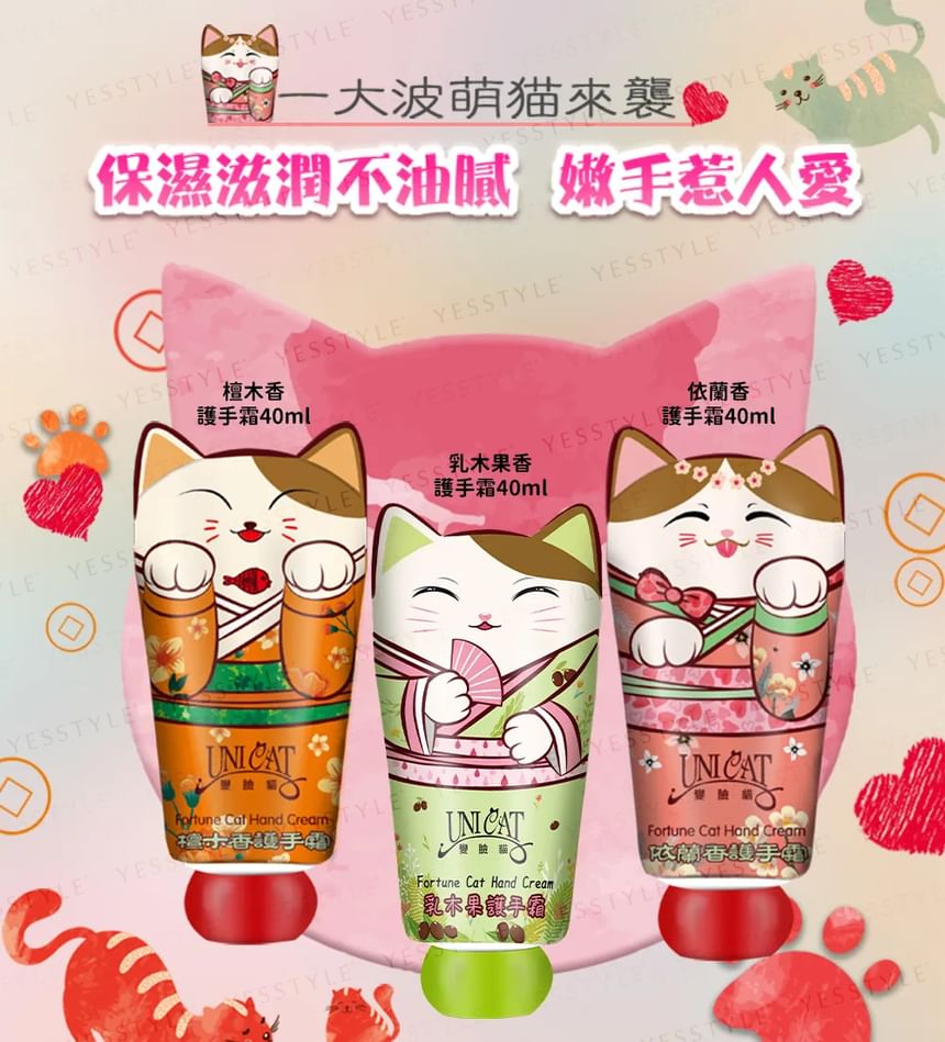 UNICAT - Fortune Cat Handcrème Trio-cadeauset