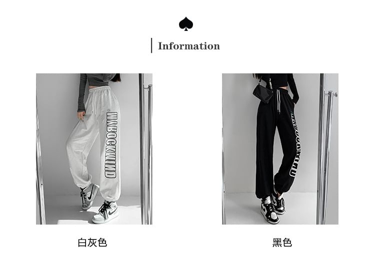 Dovitade - Hoge taille joggingbroek met letters