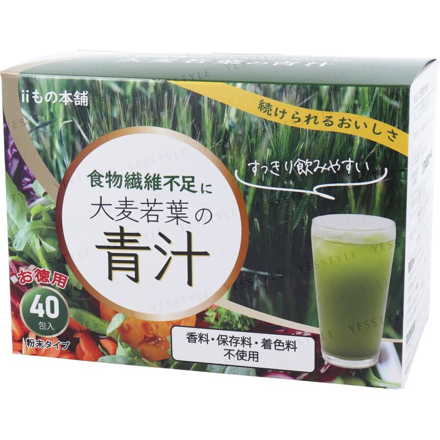 IIMONOHONPO - Gerstgras Groen Sap