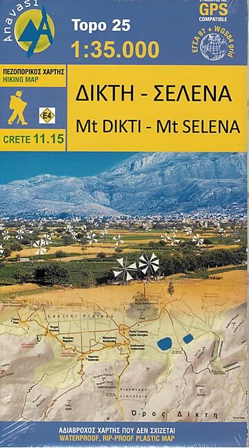 ANAVASI - 4 11 15 MT DIKTI MT SELENA 1 35 000 E ANAVASI