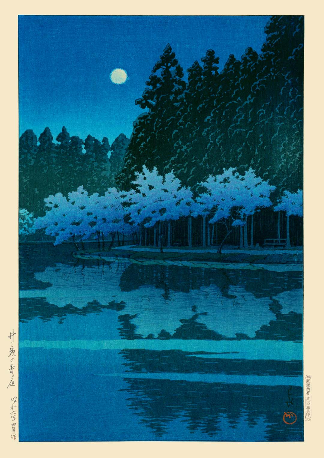 Frühlingsabend im Inokashira Park by Hasui