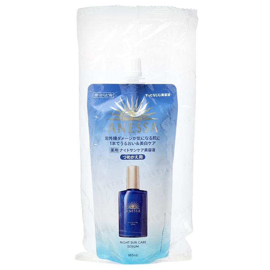 Shiseido - Anessa Nachtzonverzorgingsserum