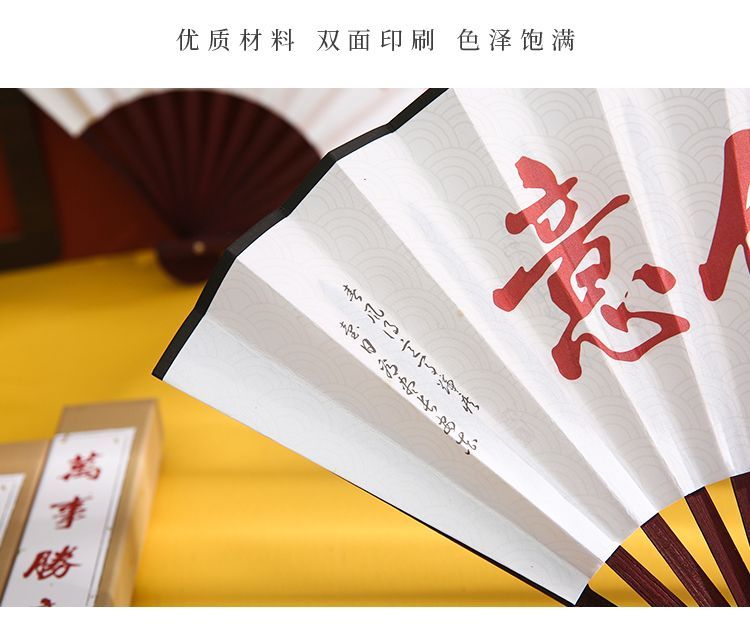 Jun's Journal - Opvouwbare handwaaier met Chinese karakters