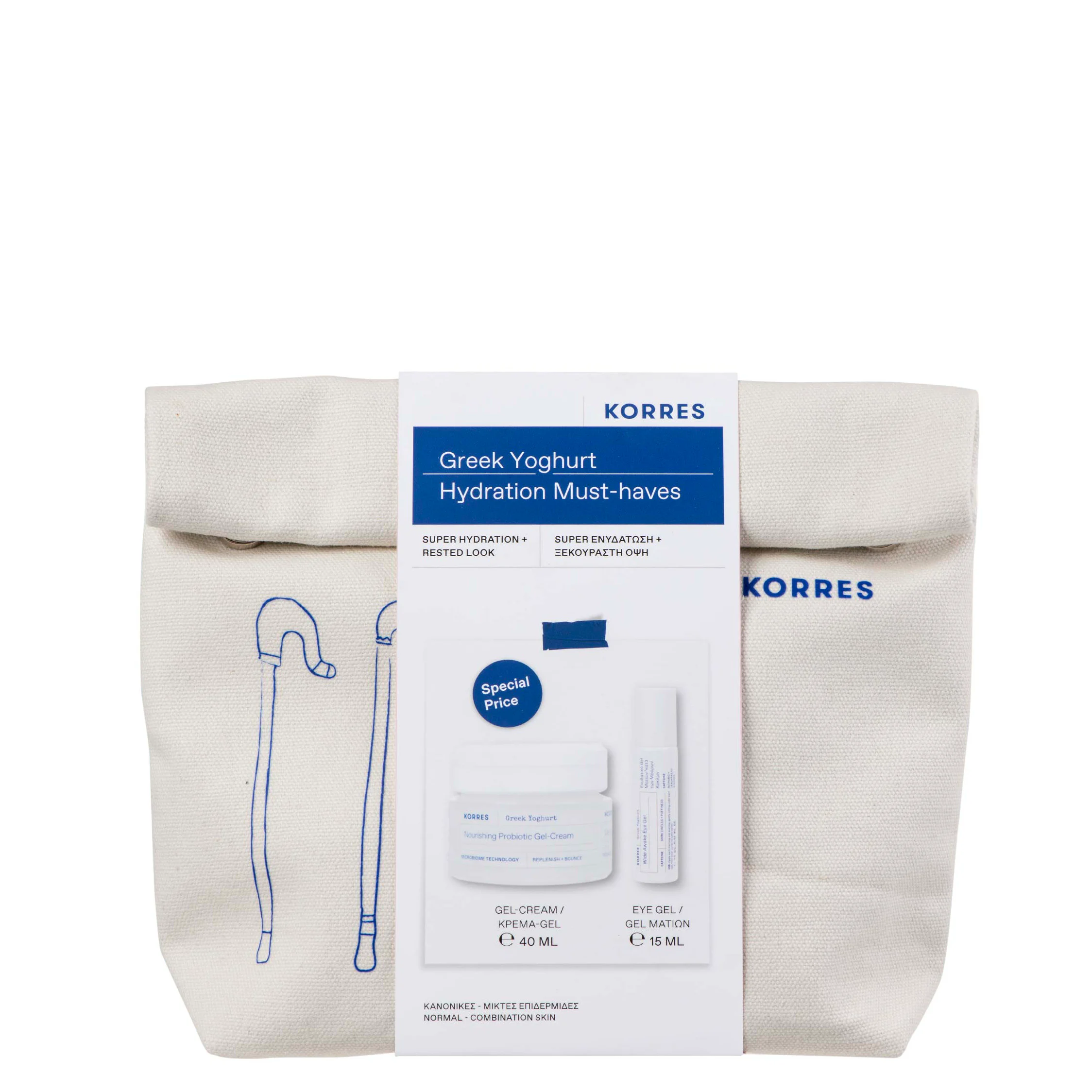 Coffret Noël - Soins Visage Super Hydratants Yaourt GrecProbiotiques |