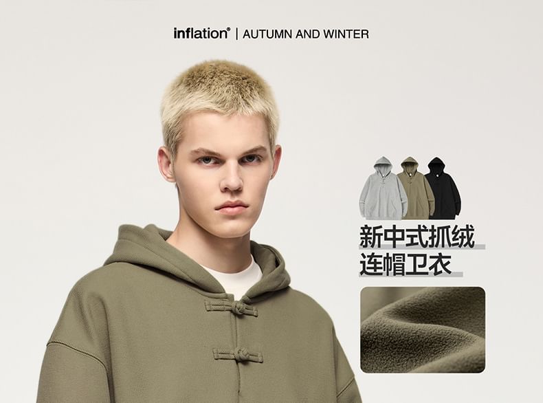 Newin - Frog-Button Loose Hoodie
