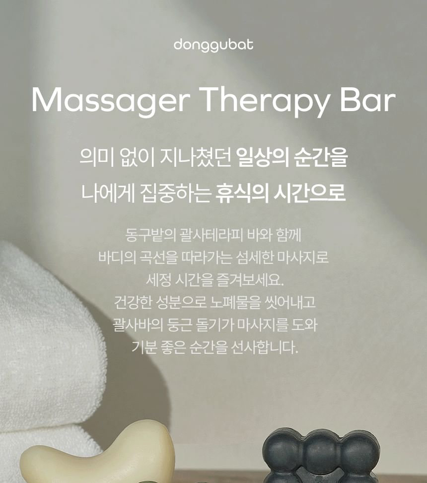 Donggubat - Massager Therapie Lichaamsstaaf Tea Tree