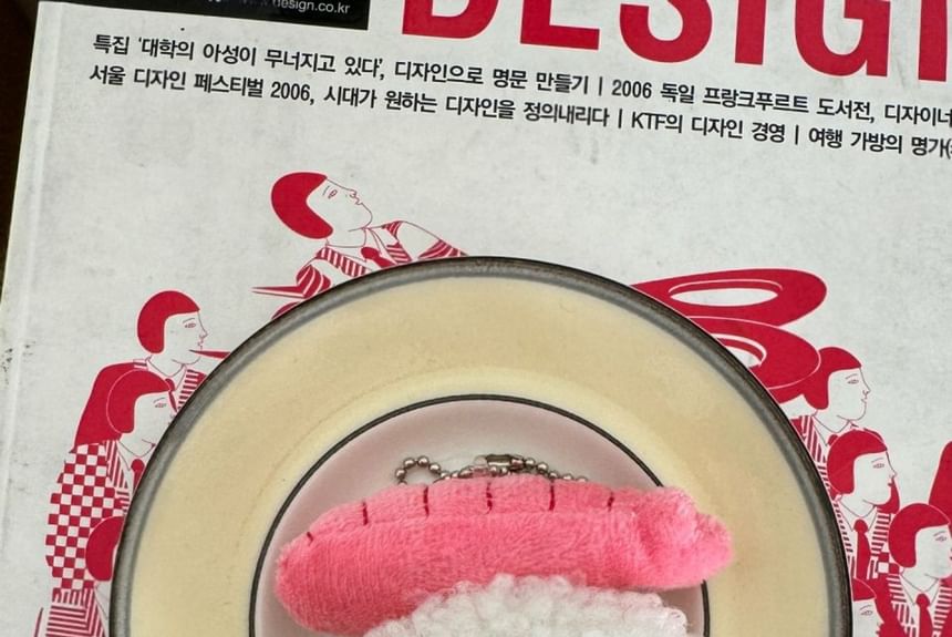 SeoulMall - Pluche Sushi Sleutelhanger
