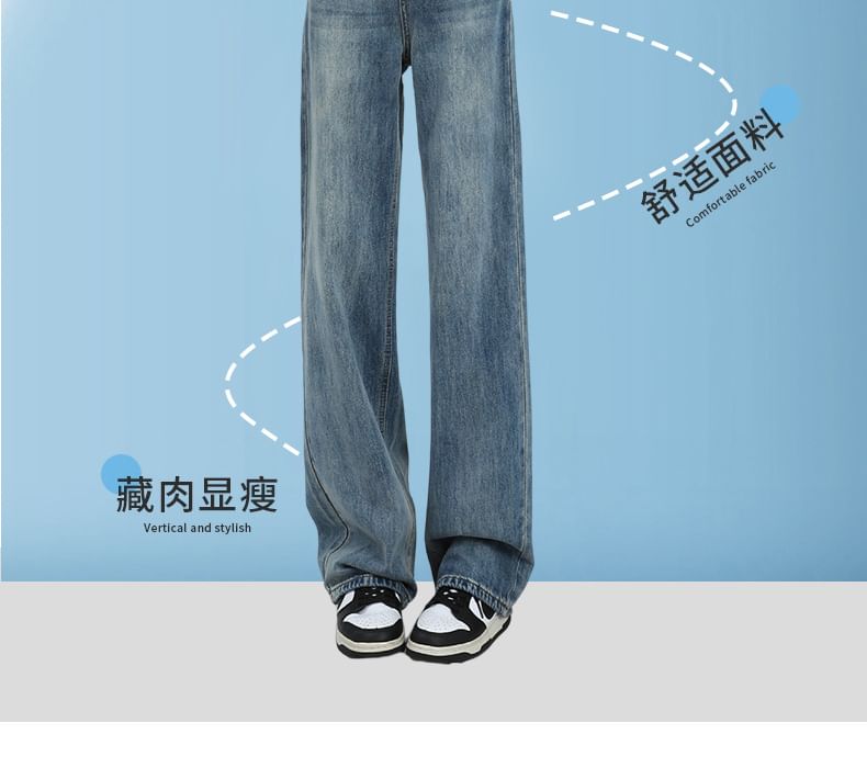 Denimot - High Waist Washed Wide Leg Jeans (diverse designs)