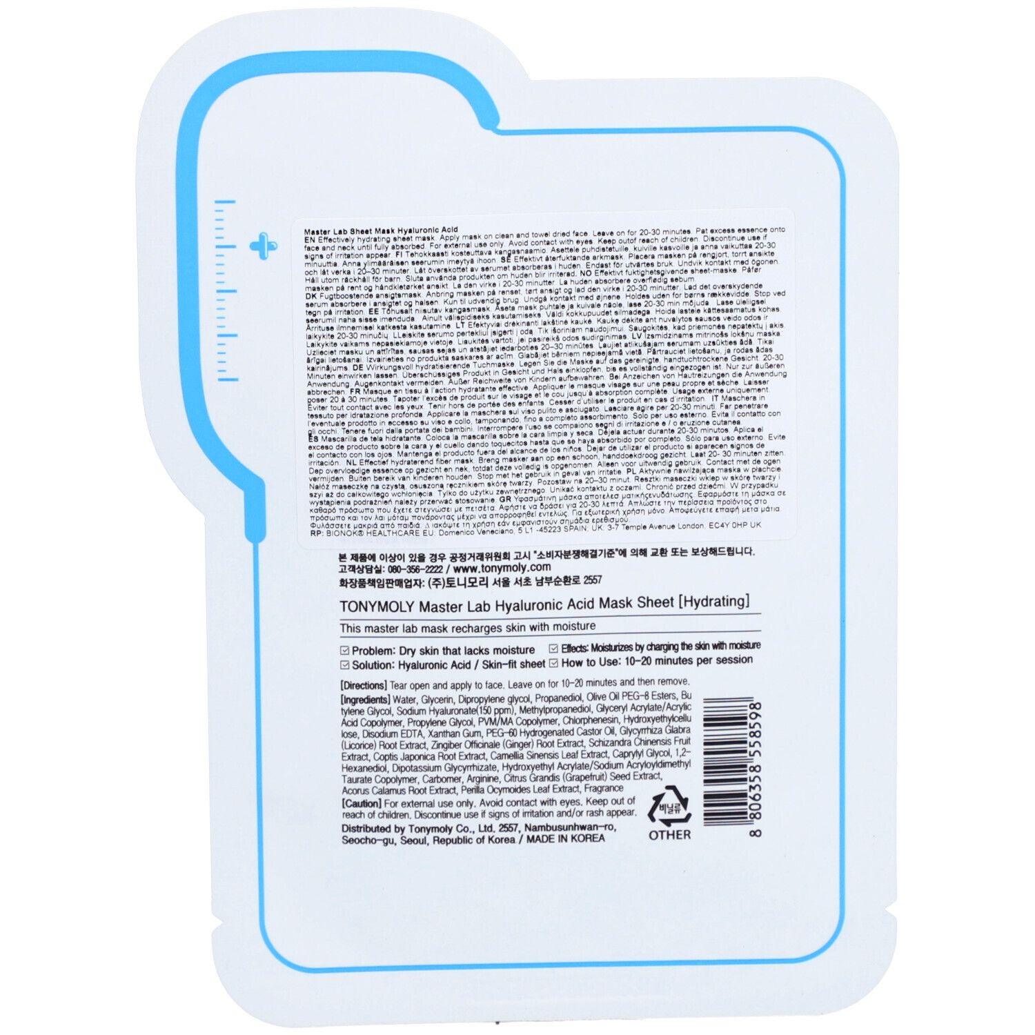 TONYMOLY Master Lab Sheet Mask Hyaluronic Acid