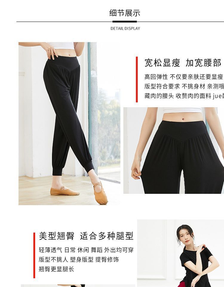 Cossita - Cropped dansbroek