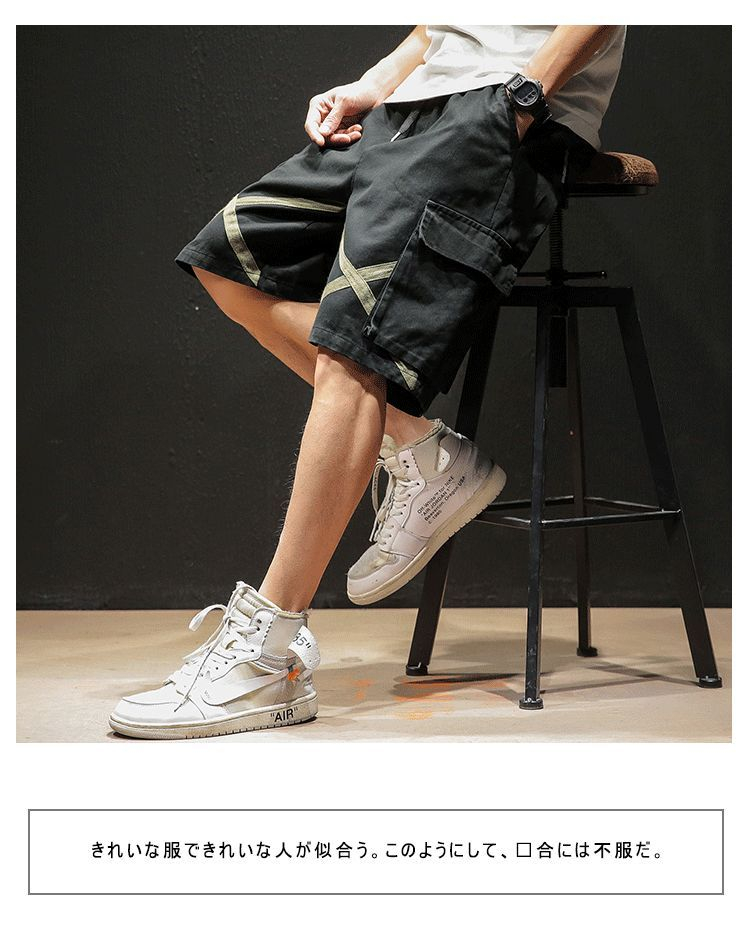 POSI - Cargoshorts met trekkoord