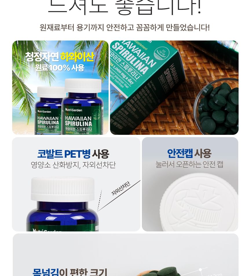 JUNGWONSAM - NutriGarden Hawaiiaanse Spirulina-bundelset