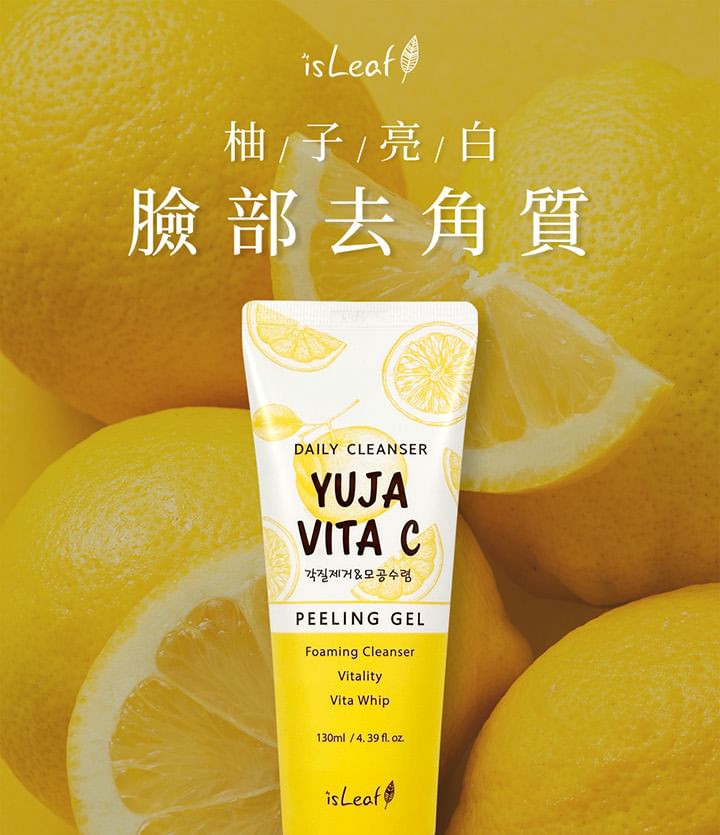 isLeaf - Dagelijkse reiniger Yuja Vita C Peeling Gel