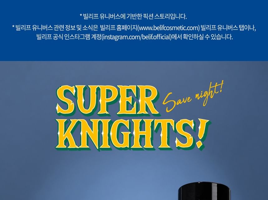 Belif - Super Knights Multivitamine Masker