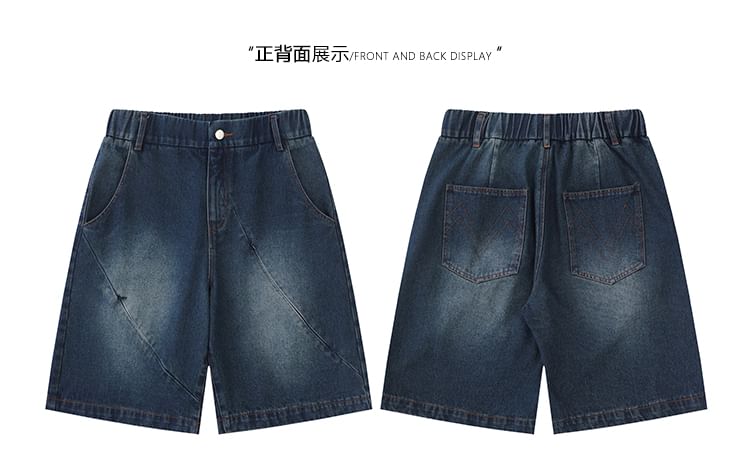 CHIC ERRO - Mid-rise gewassen denim shorts