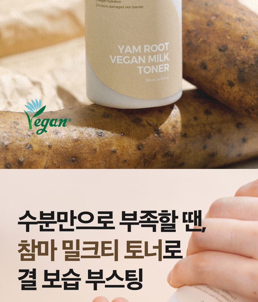Isntree - Yam Root Vegan Melk Toner