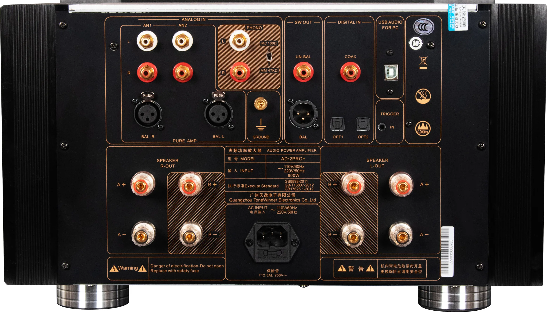 Tonewinner AD-2PRO  Amplis hi-fi stéréo