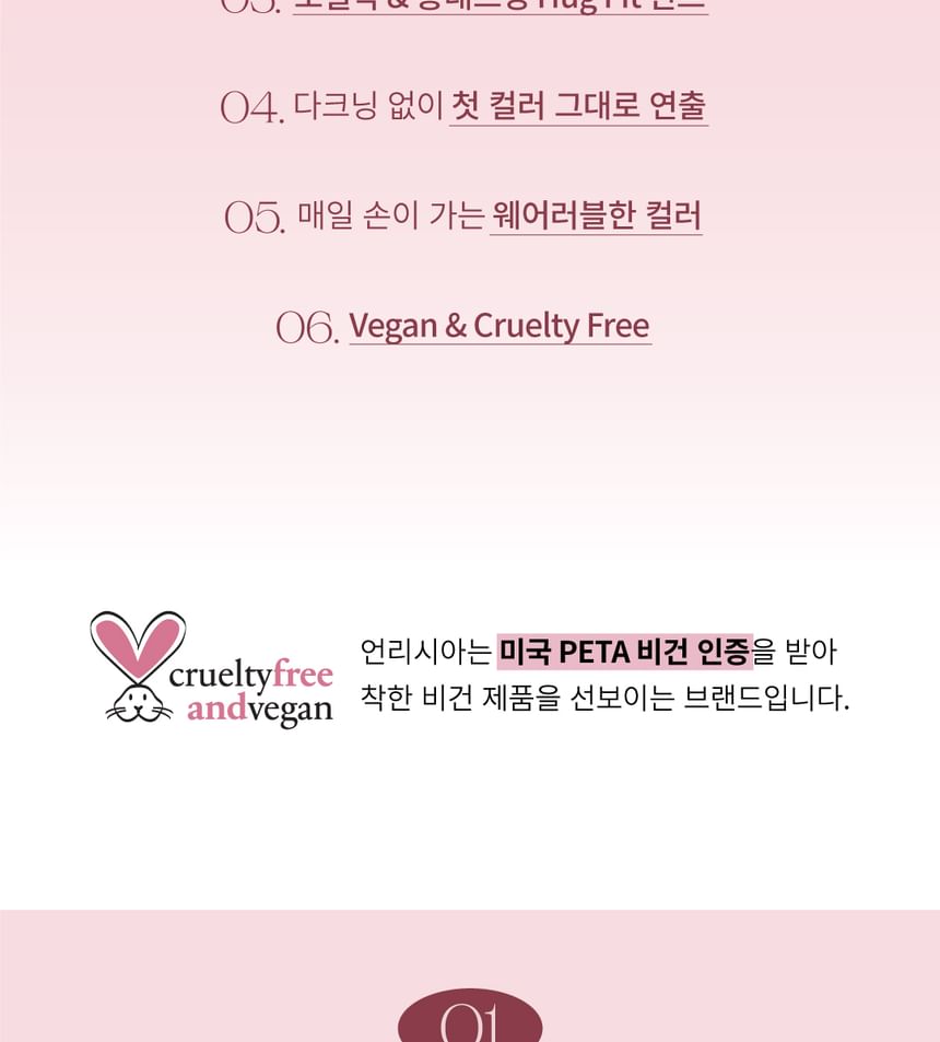 UNLEASHIA - Luv Hug Velvet Tint - 6 kleuren