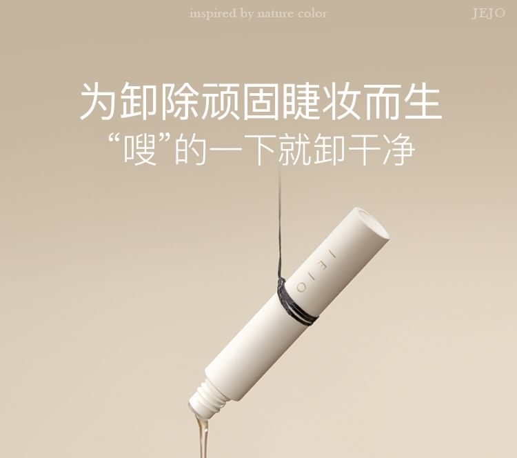JEJO - Mascara-remover