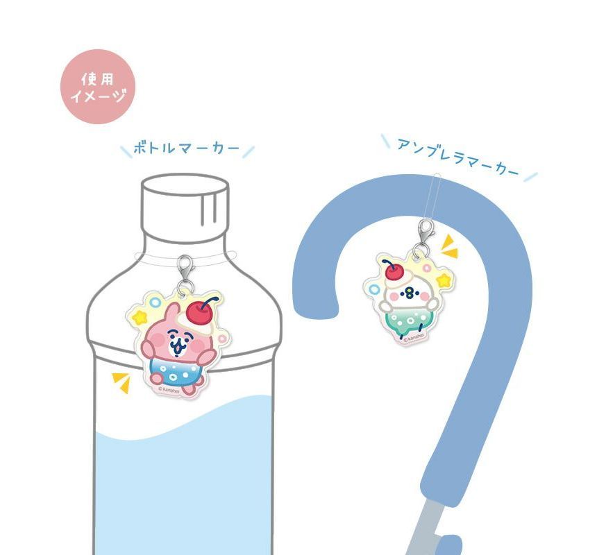 Eyeup - Kanahei's kleine Hinyari Soda Acrylic Maker ketting (frisdrank)