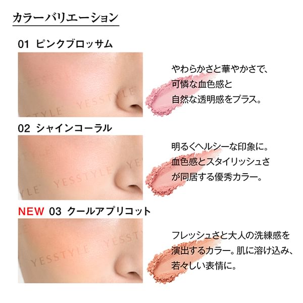 Koh Gen Do - Minerale Losse Wang