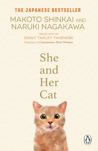 She and her Cat (Paperback)