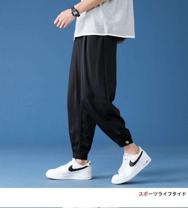 Aozora - Cropped Harembroek
