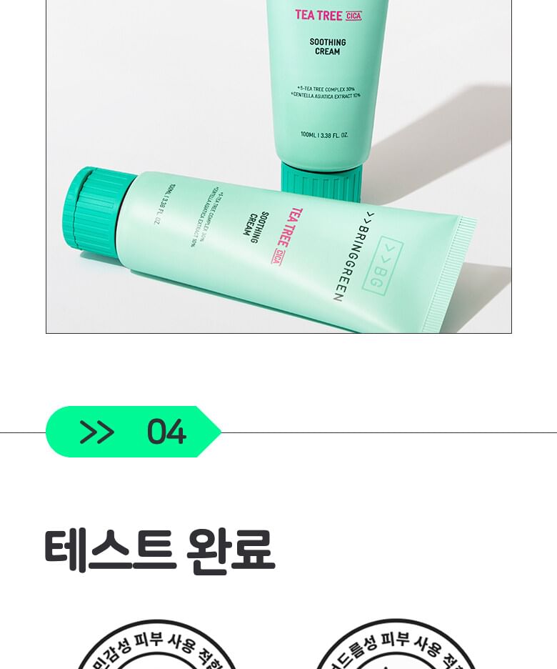 BRENG GROEN - Tea Tree Cica Verzachtende Crème