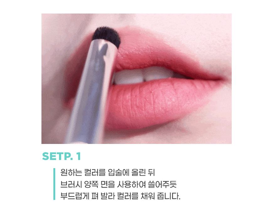 fillimilli - Draagbare brede lippenkwast 931