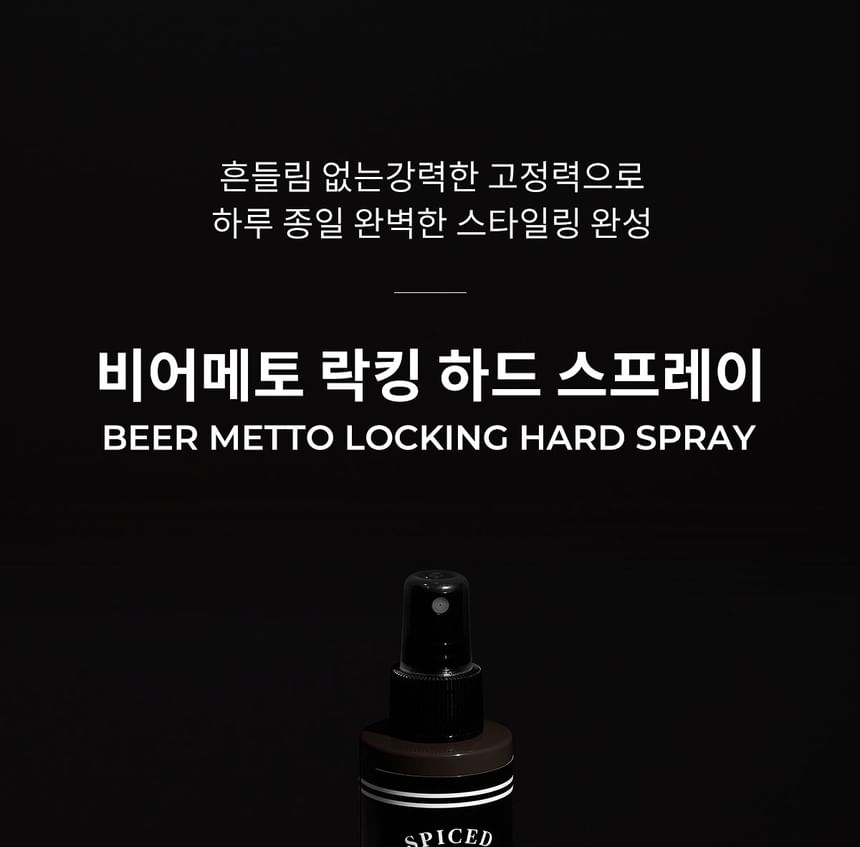 BARBER501 - Beermetto vergrendelende harde spray