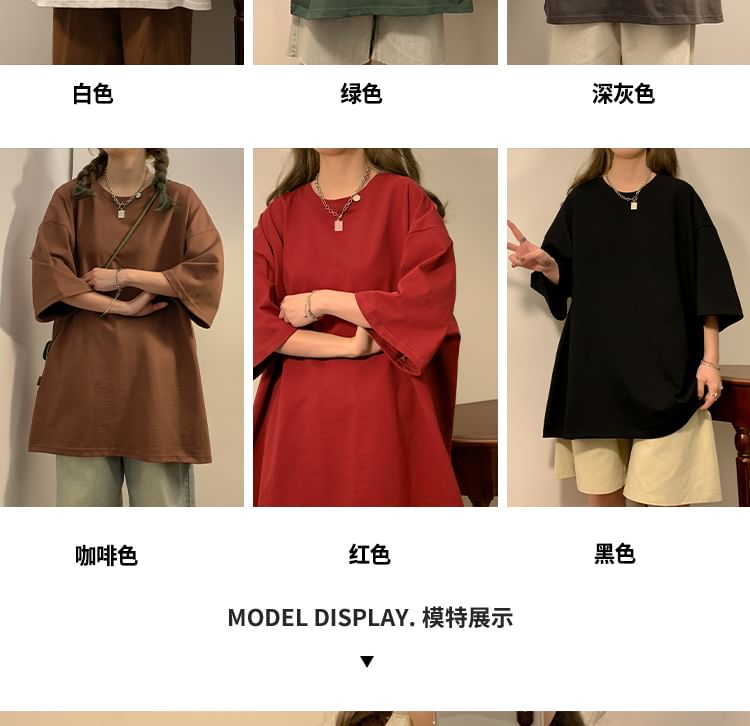 Juku Girls - Oversized effen T-shirt met elleboogmouwen
