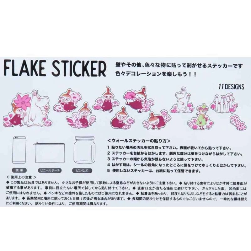 S&C Corporation - MOOMIN Sakura Flake Stickerset