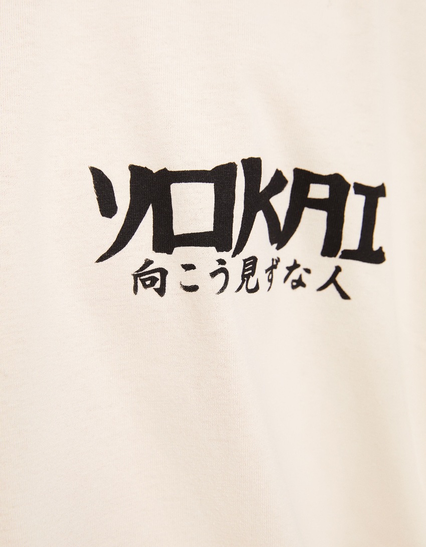 Camiseta de manga curta com estampa e modelagem quadrada
