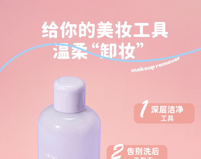 ukiss - Sakura Puff Cleanser