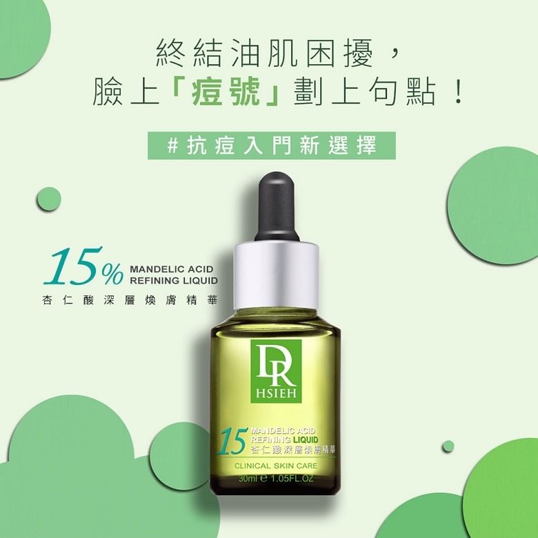 Dr.Hsieh - 15% amandelzuur raffinagevloeistof