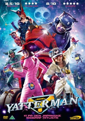 Yatterman - 2009 - DVD