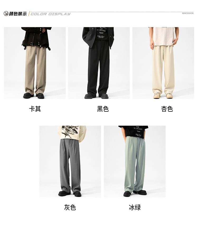 Bay Go Mall - Mid Rise Plain Loose Fit Broek