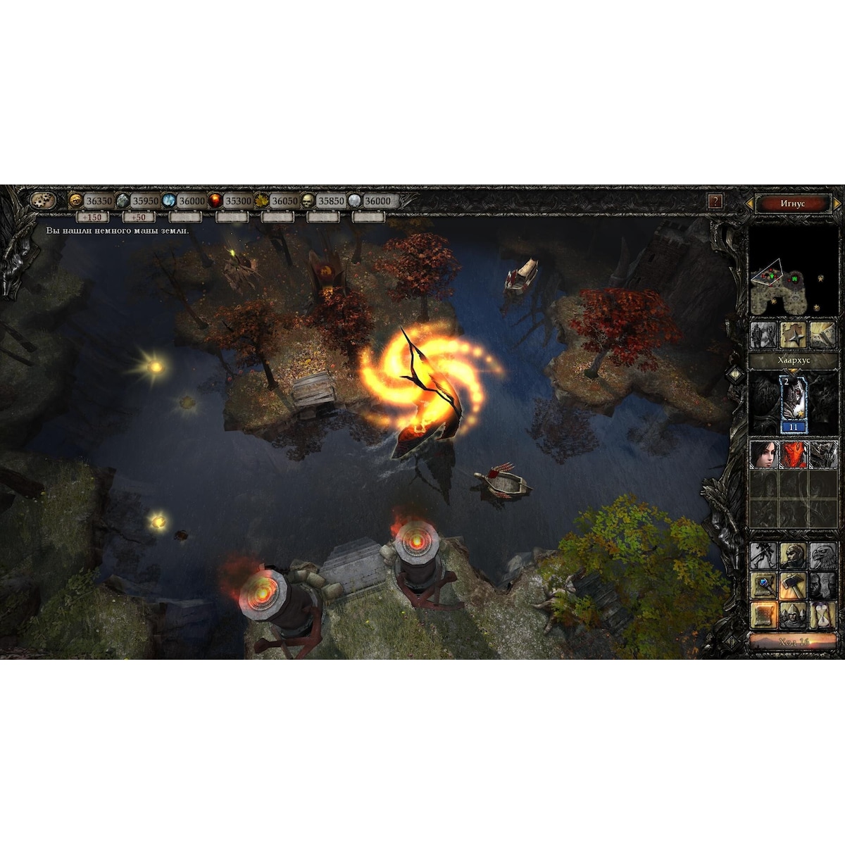 Disciples III: Reincarnation - PC Windows